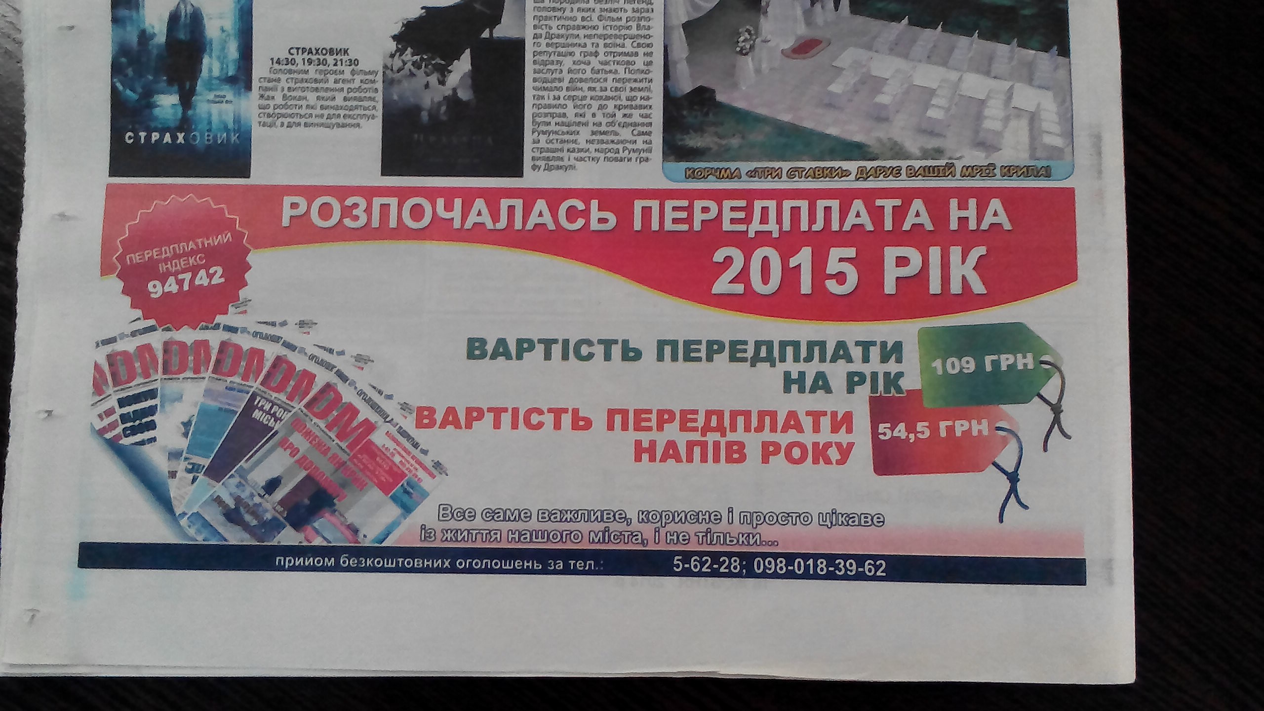 xm Gazeta bez vychidnych danych3