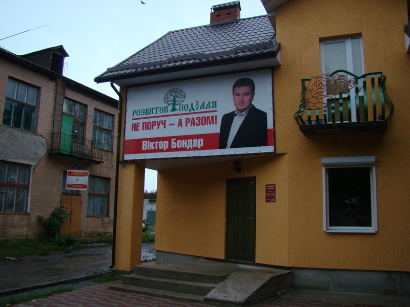 xm Tekhnologi Bondar