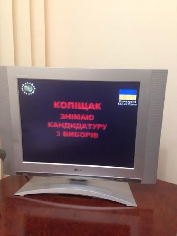 xm Tekhnologi Kolishtchak