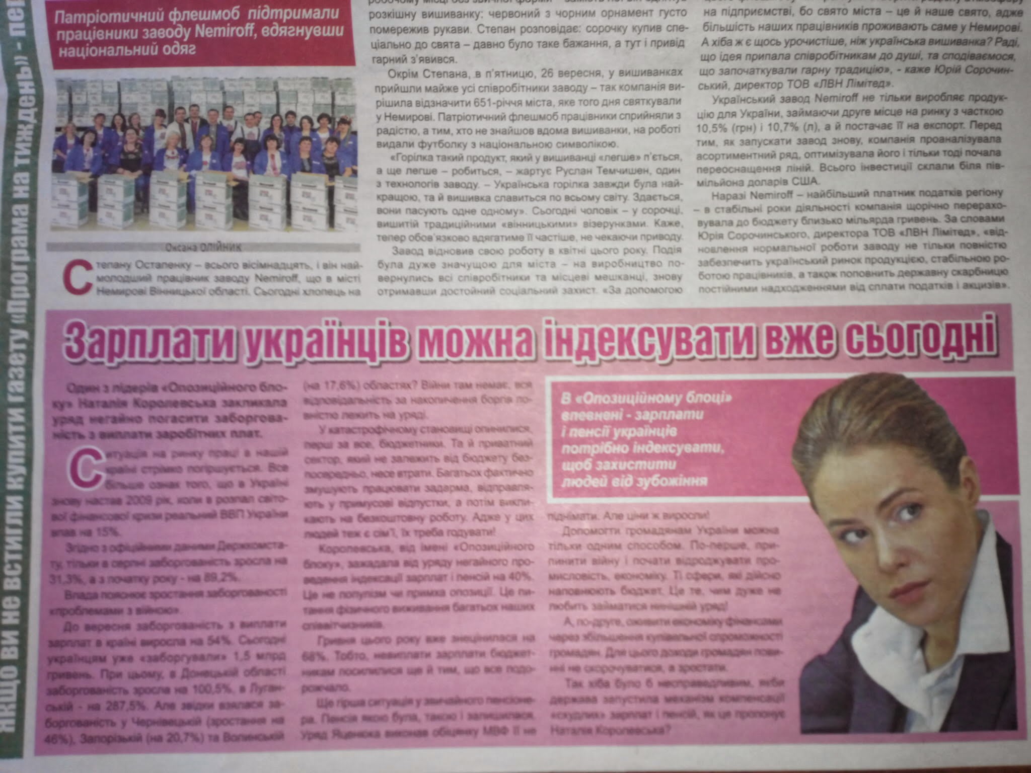 zakarpat2 CH 09 10
