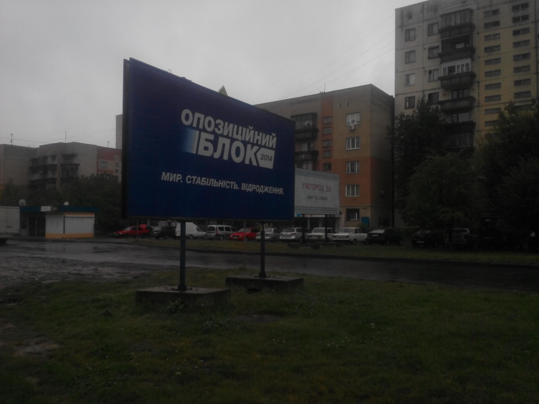 zakarpattia OB