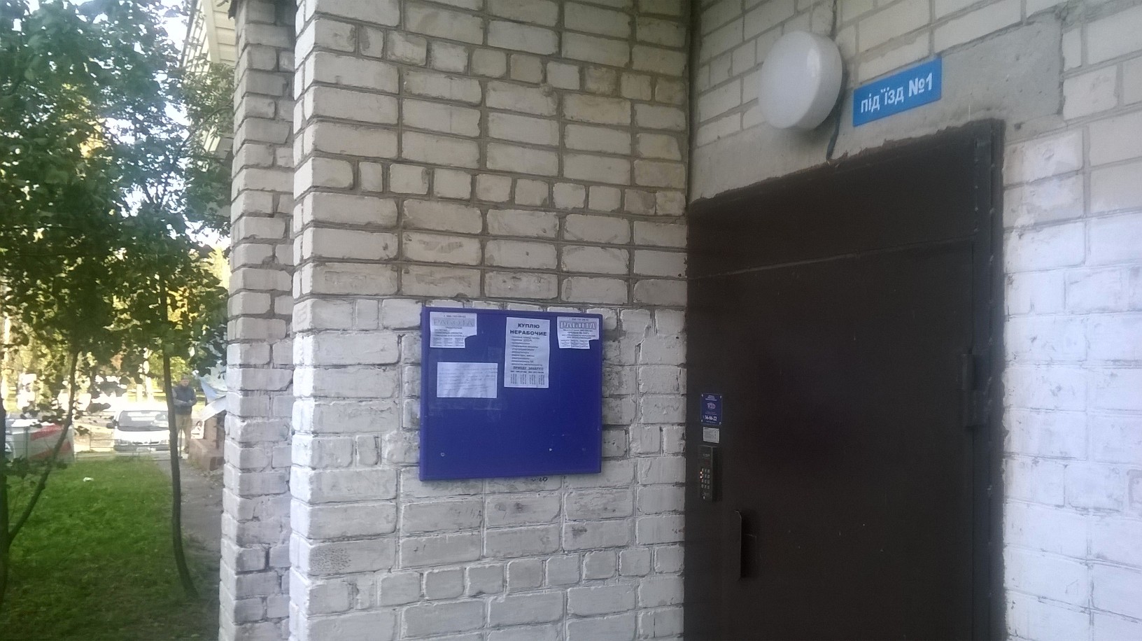 zaproshennja Cher3