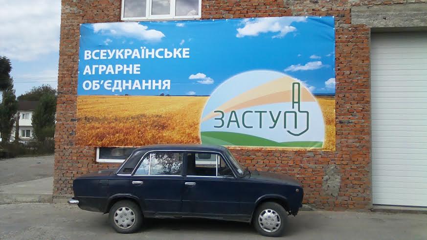 zastup1 baner