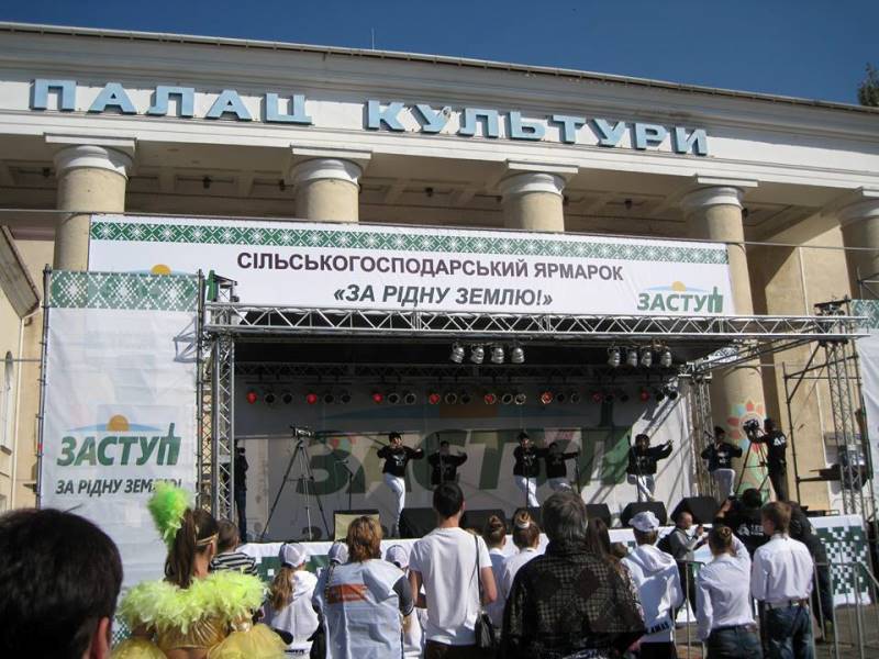 zastup myk