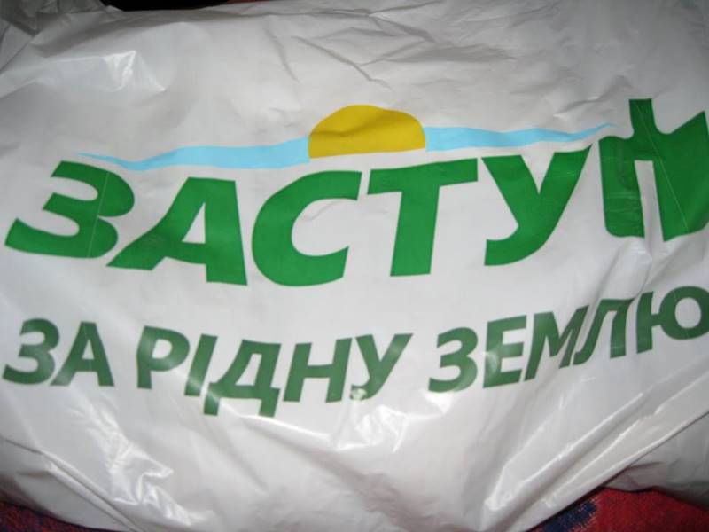 zastup myk4