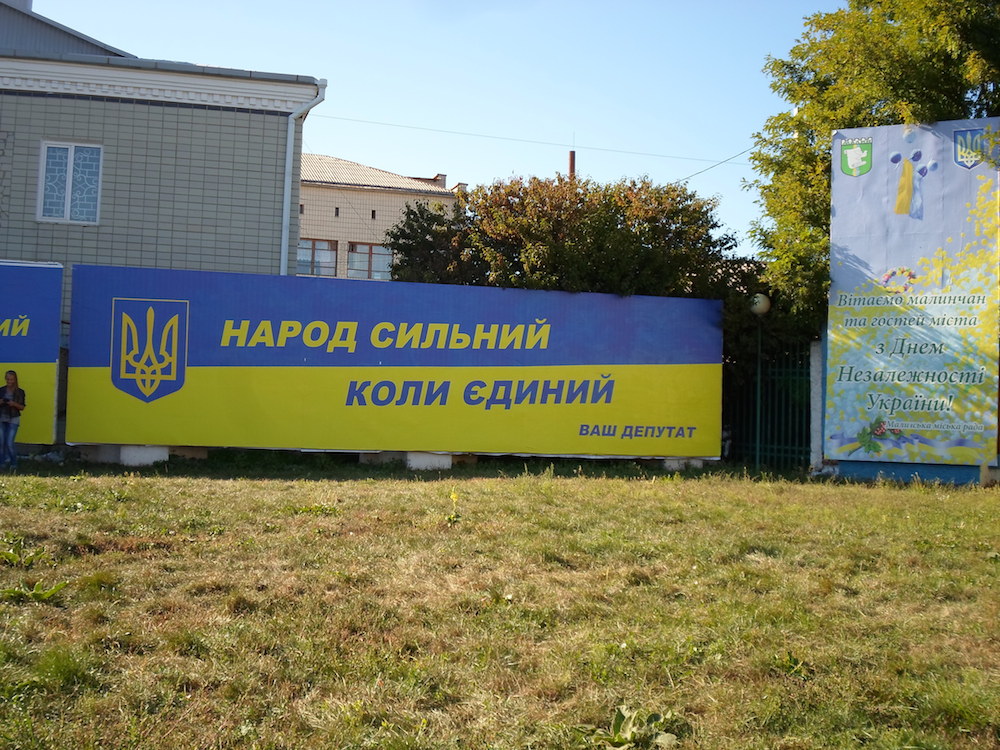 zhytomyr zhuravskiy