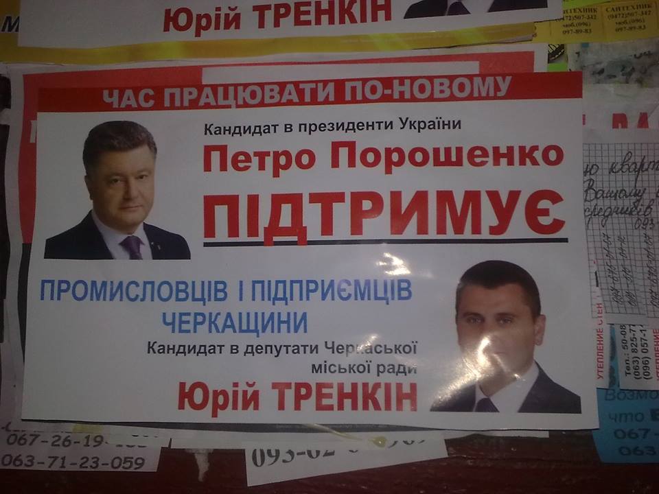 zxcvbn