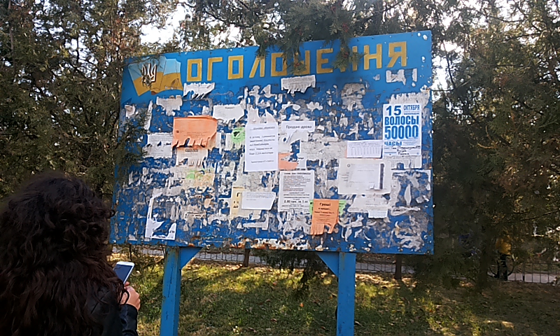 Oleksandrivska