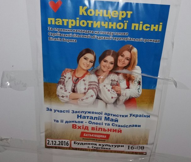 Poltava photo1
