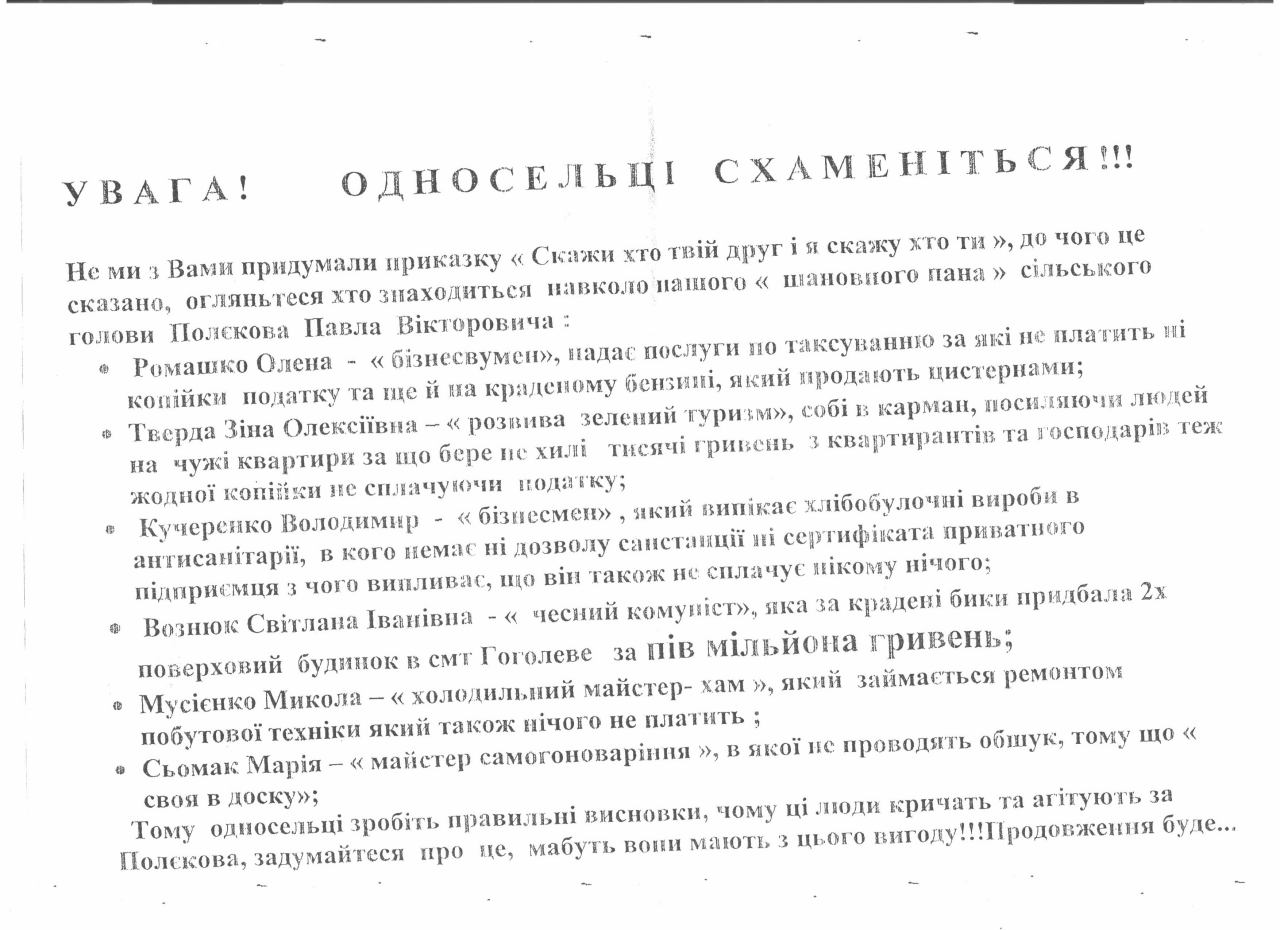 Poltava photo27