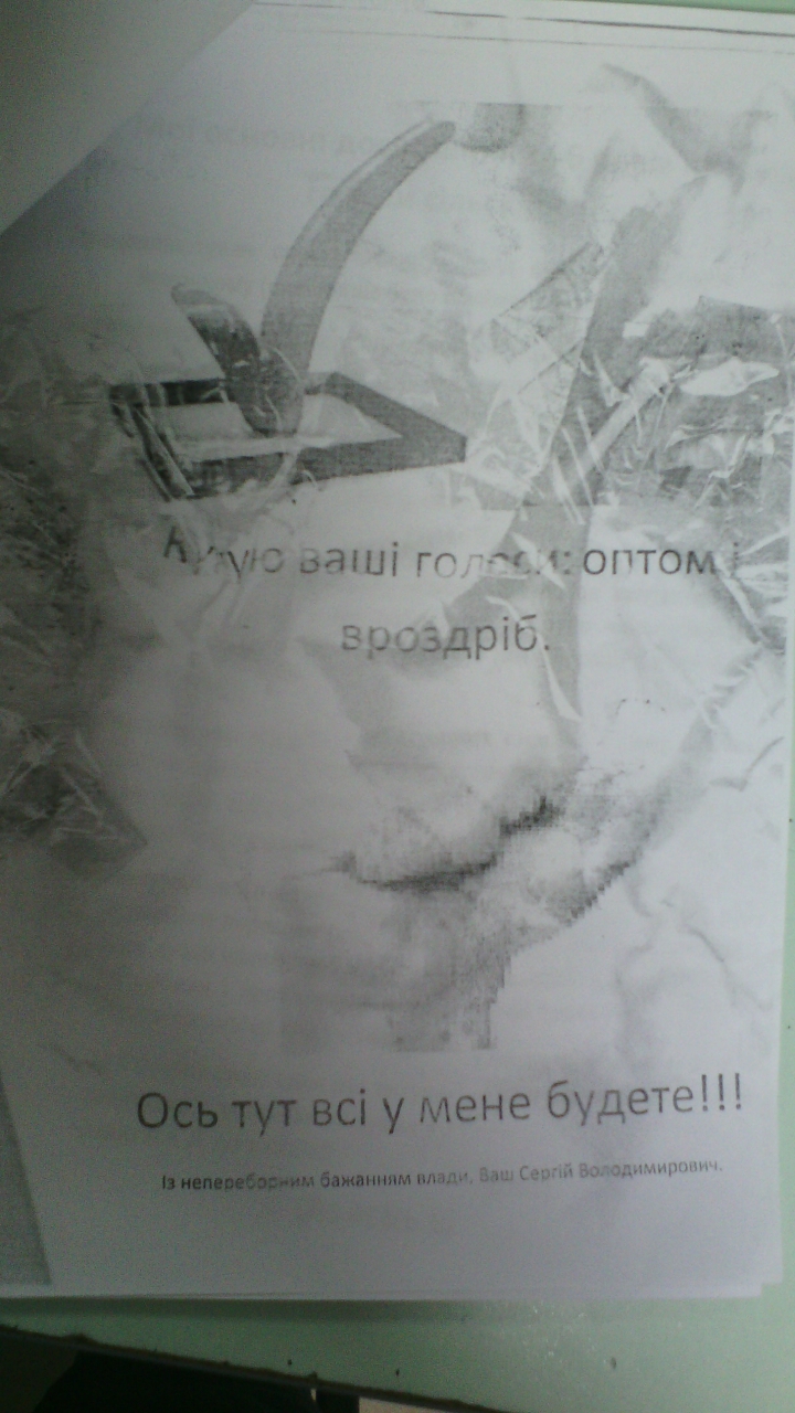 Povorsk3