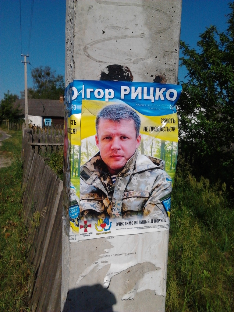 Rytsko selo Pnivne