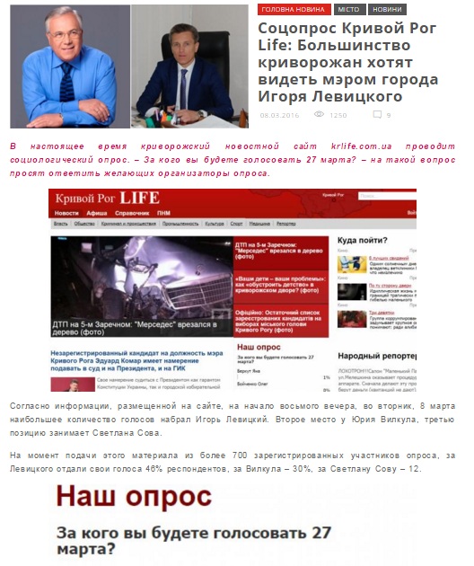 Soc Opytuvannya2 1