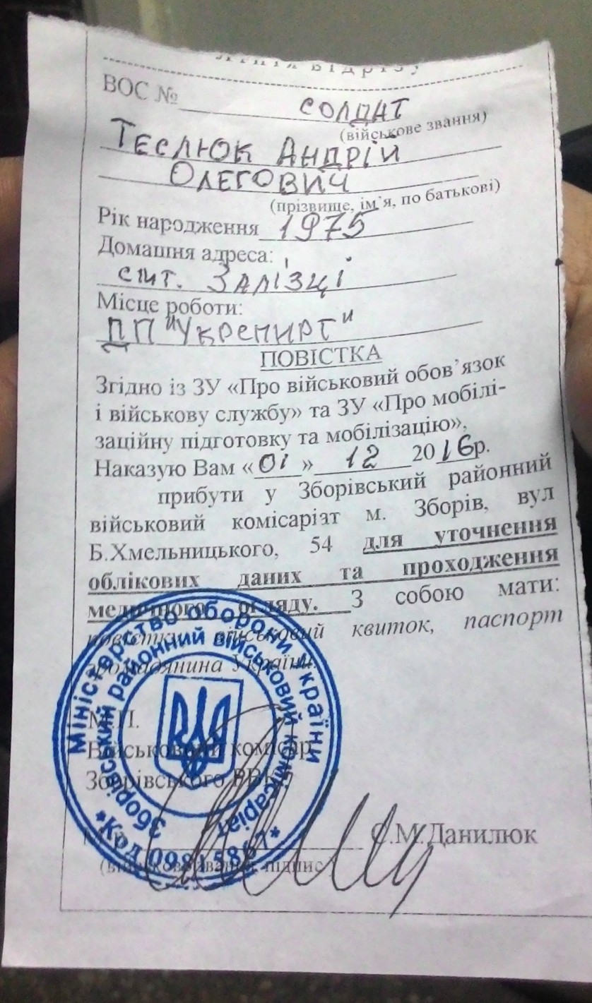 Tesljk Andriy 1