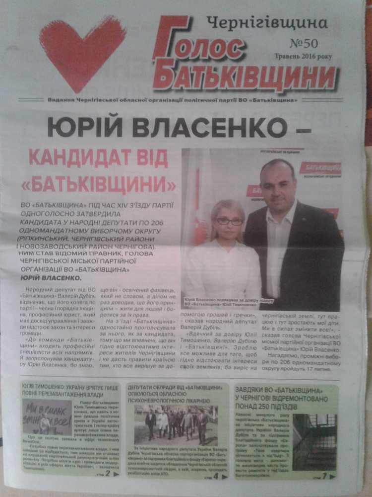 Vlasenko3