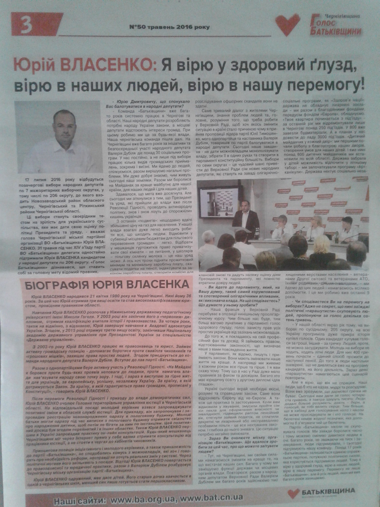 Vlasenko4