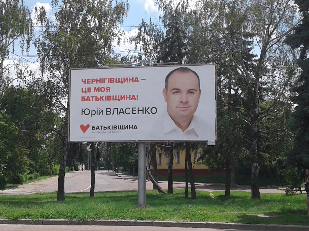 Vlasenko5