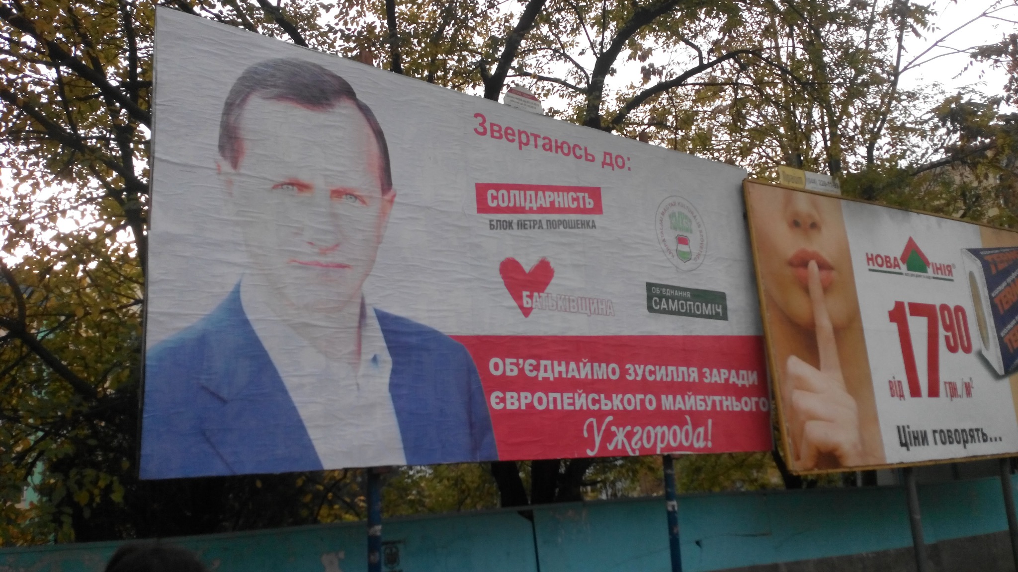 0 12.11 andrijiv 3