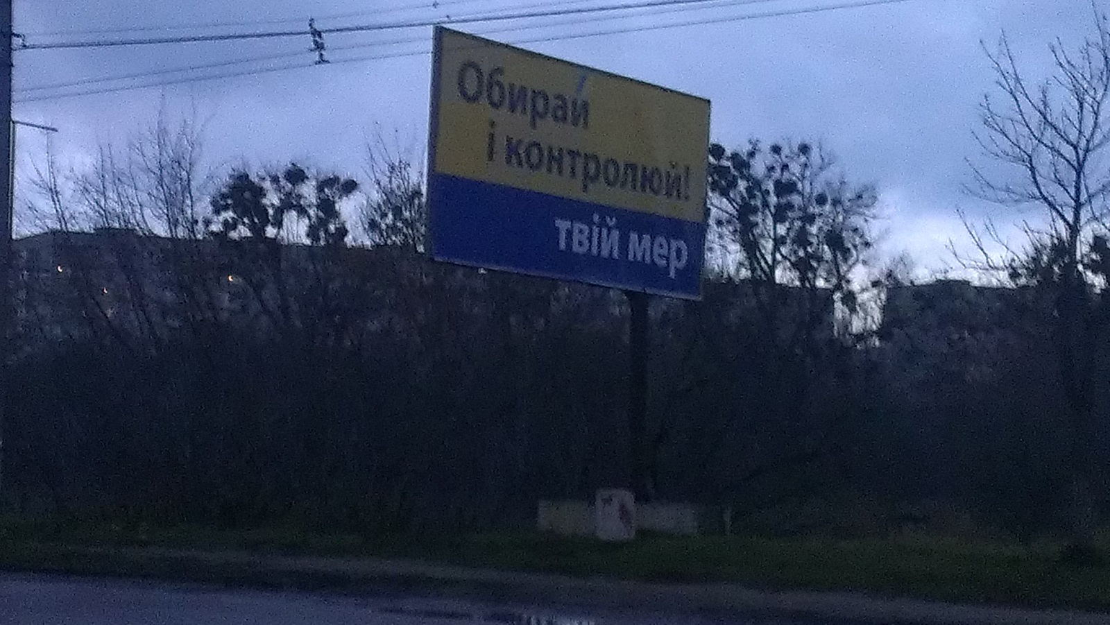 0 B.Tserkva 15.11