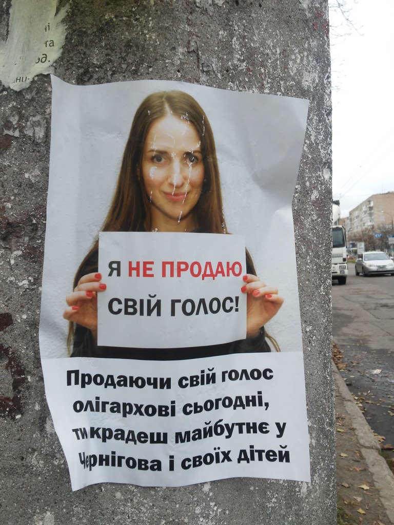 0 chernihiv Lystivka 1