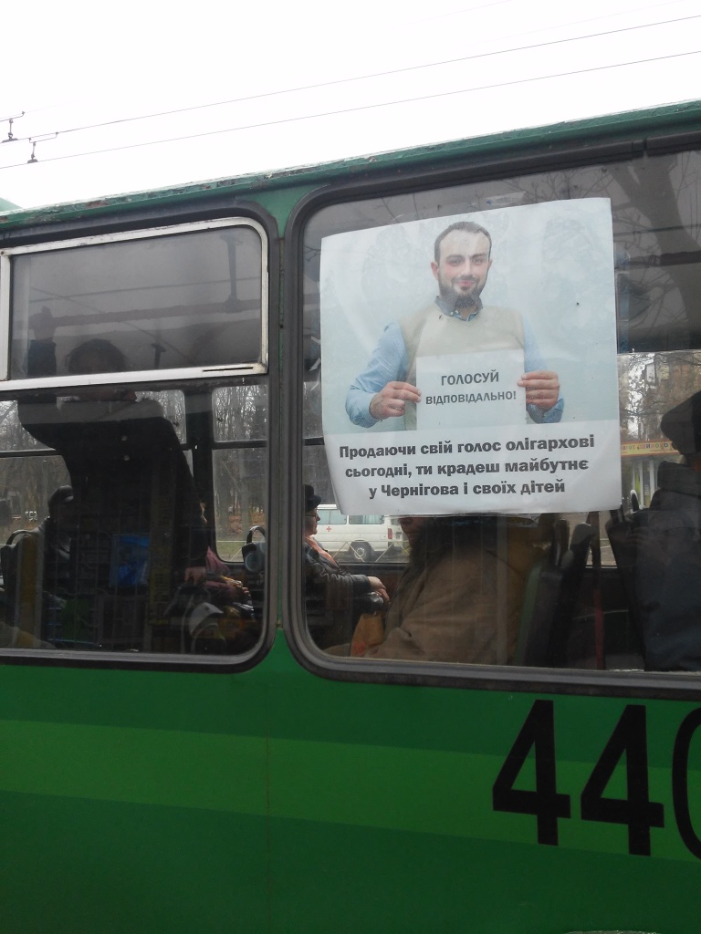 0 chernihiv Lystivka 2