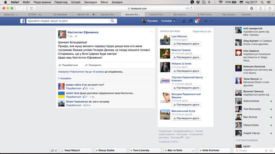 0 efymenko