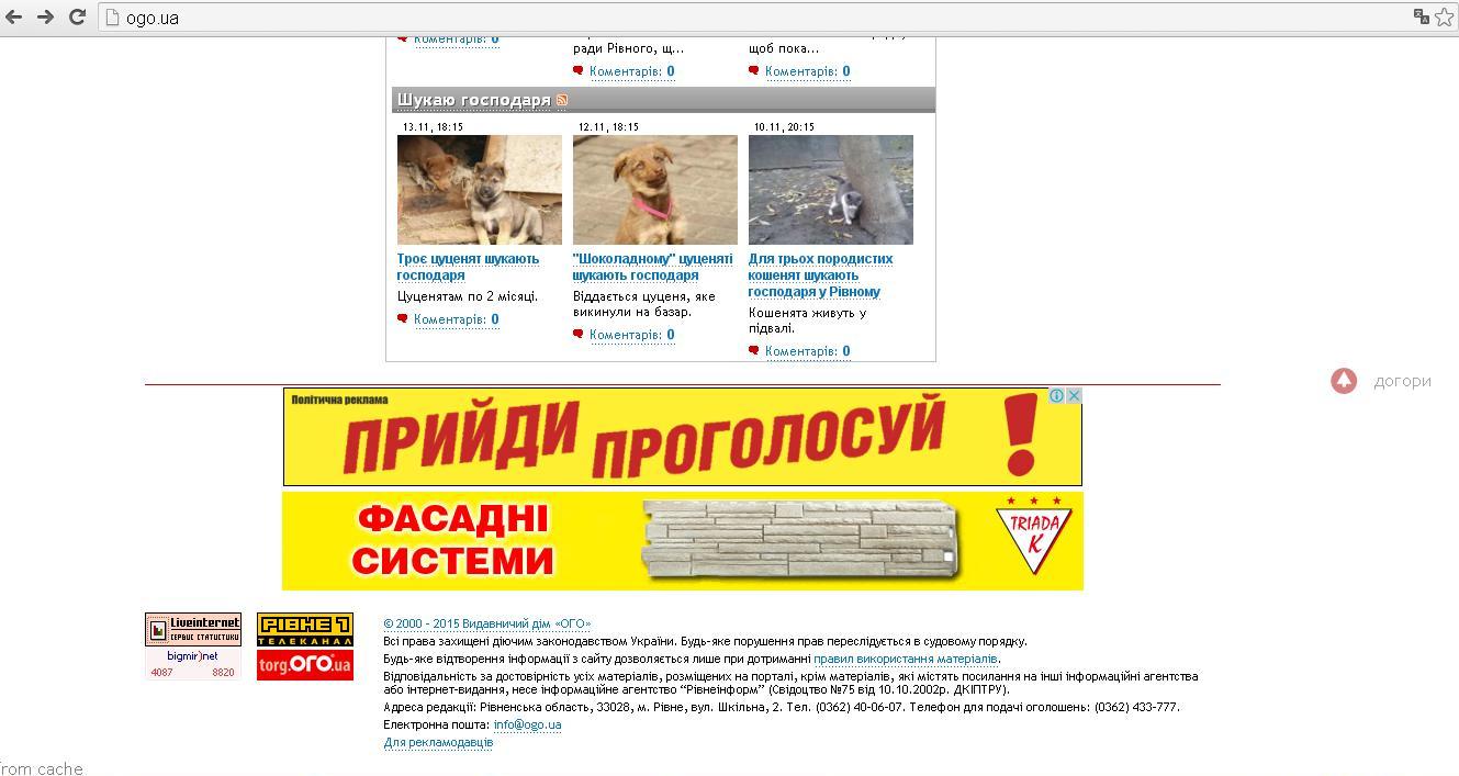 0 rivne 3