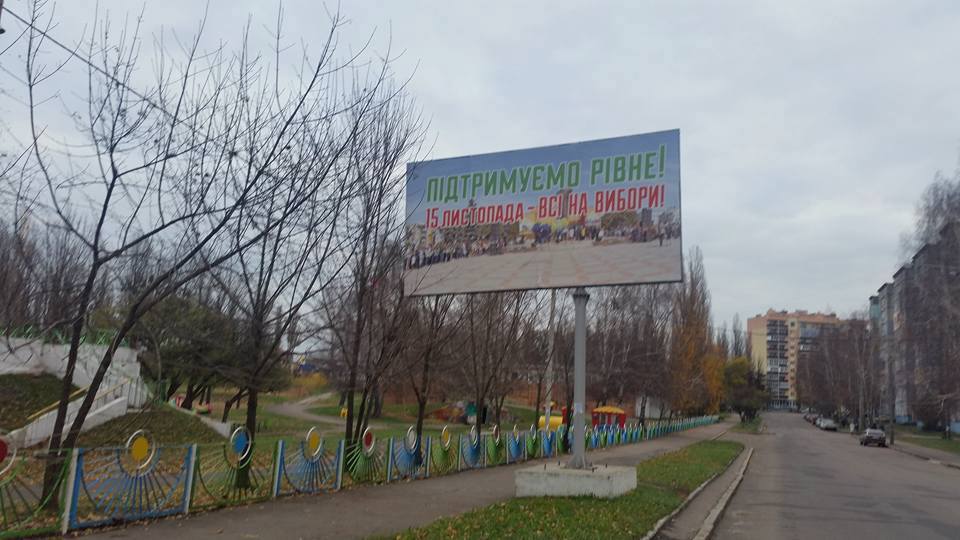 0 rivne 4