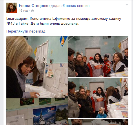 11 11 Bila Efymenko