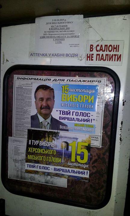 12 11 agatacia u transporti