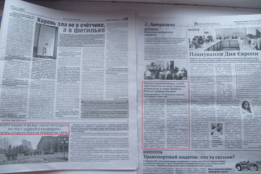 12 02 Visnyk Kr R porivnannia