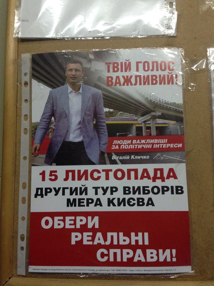 13.11 klychko zaproshennya