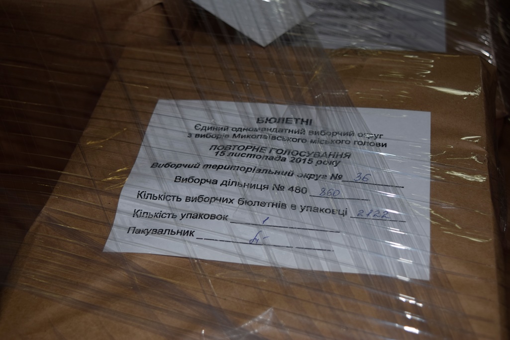 13 11 Mykolaiv2