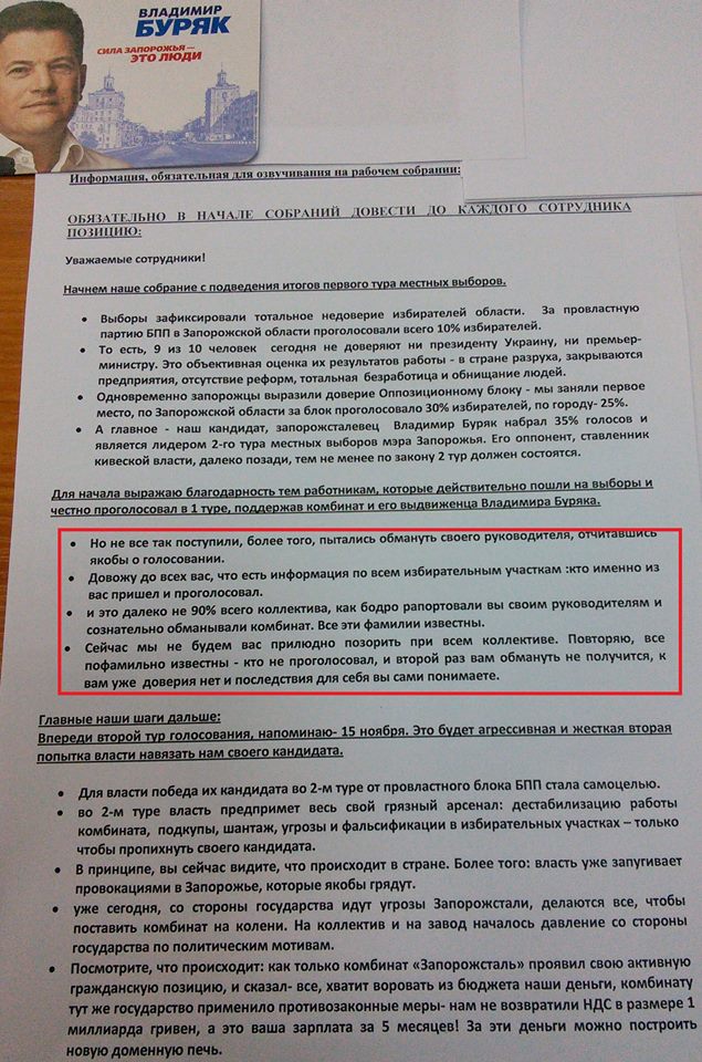 13 11 instrukcia2jpg