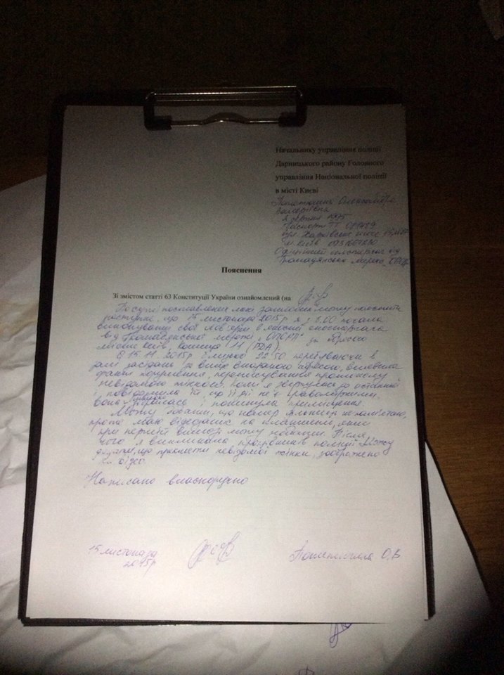 15.11 perepysuvanya