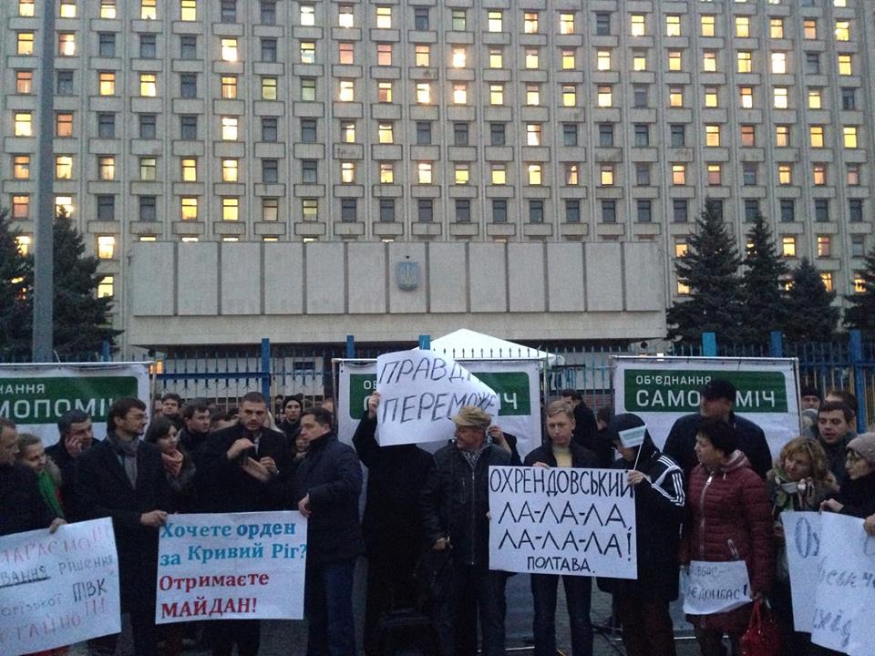 19.11 mitynh