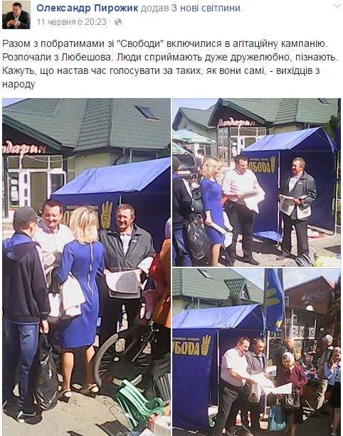 Facebook Pyrozhyk