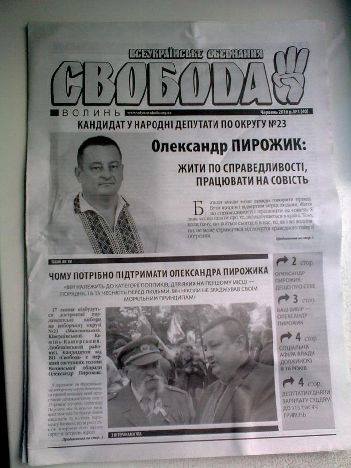 Gazeta