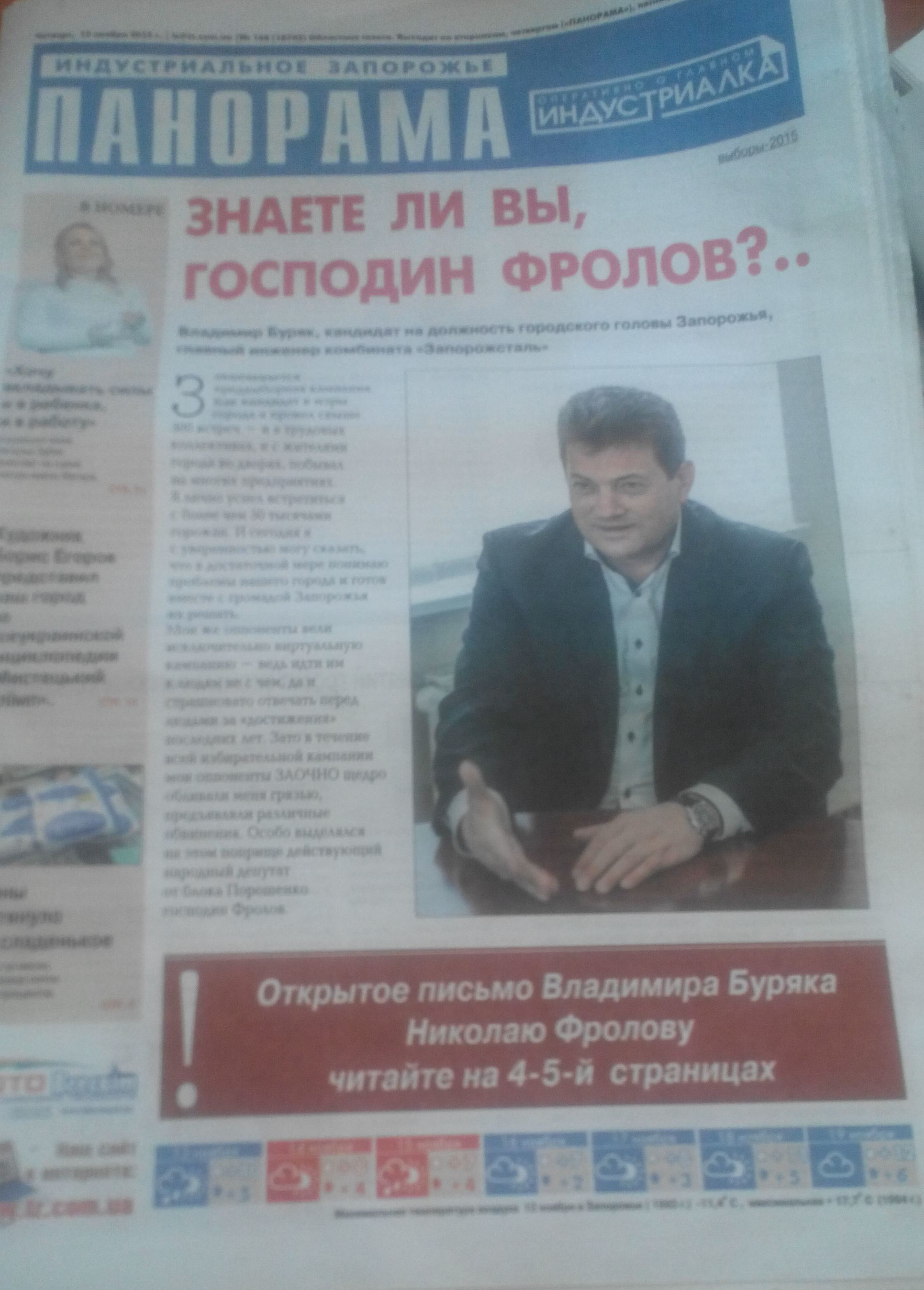 gazeta 13.11