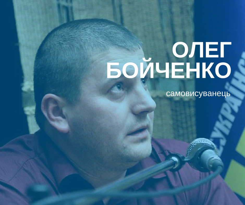 boychenko avatar