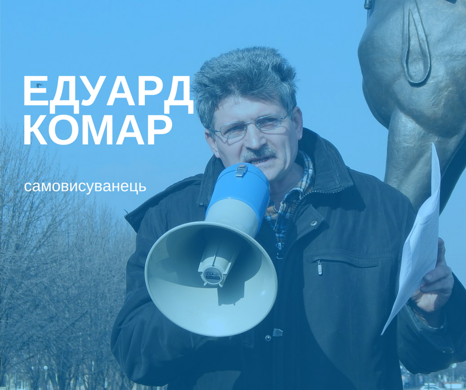komar avatar