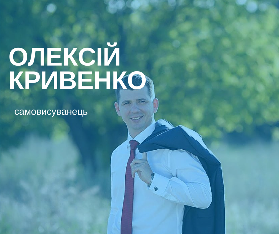 kryvenko avatar