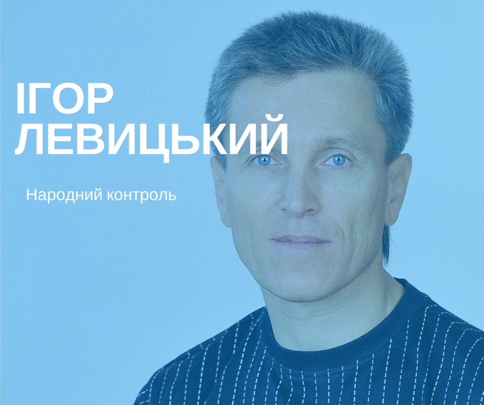 levytskyi avatar