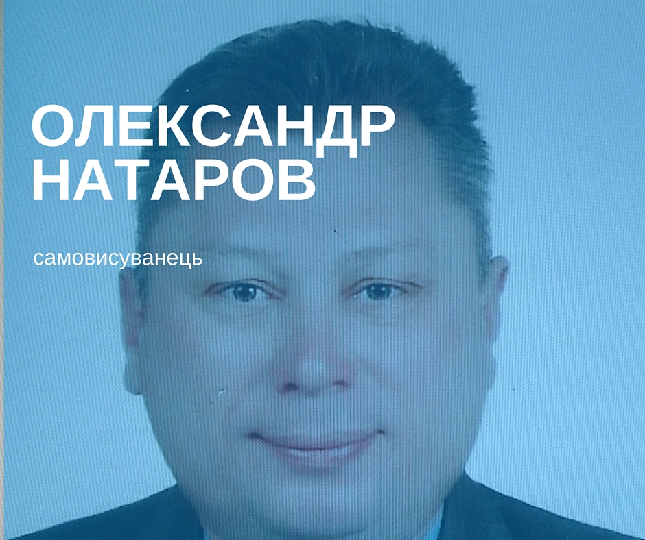 natarov avatar