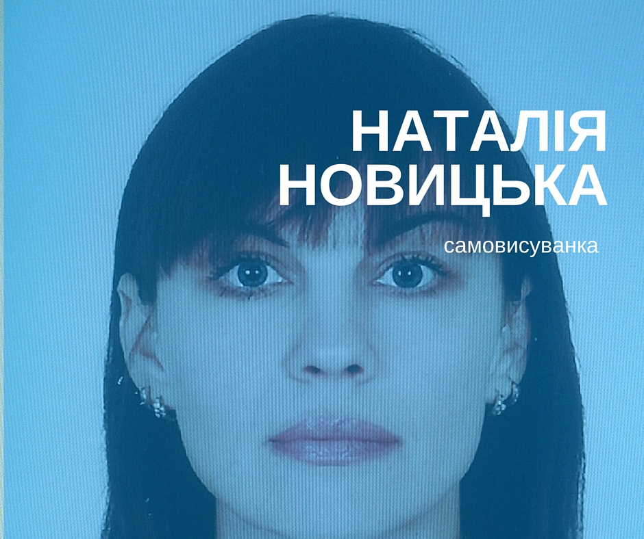 novytska avatar