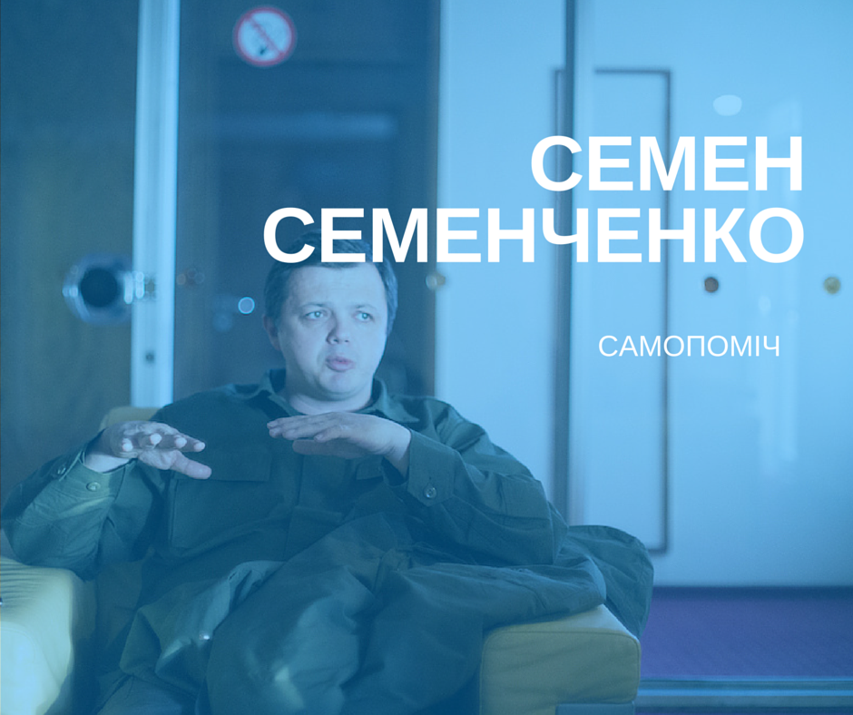semenchenko avatar