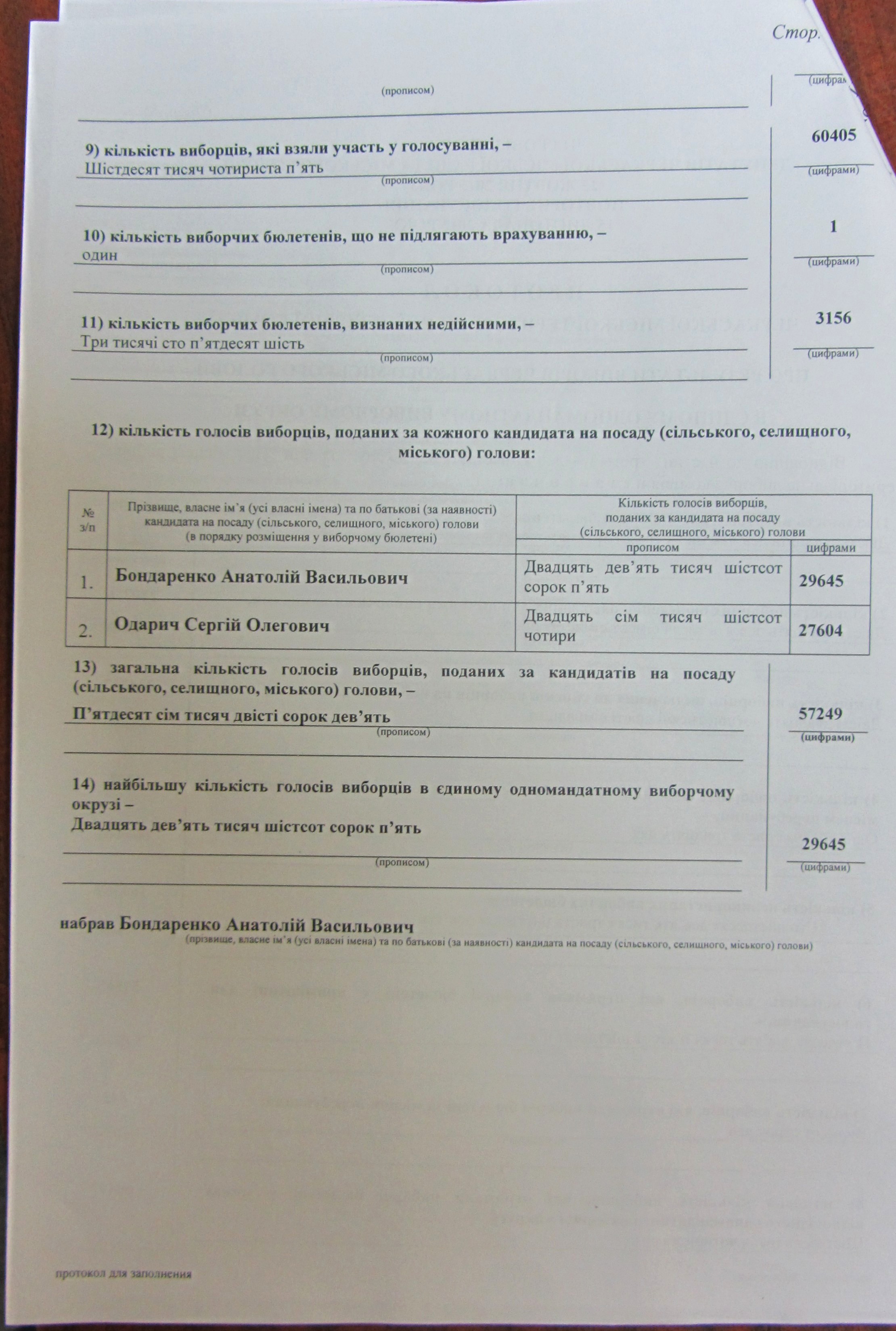 protokol2