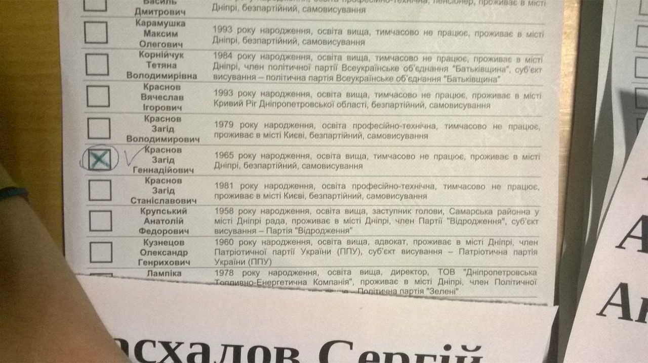 ZA GEN