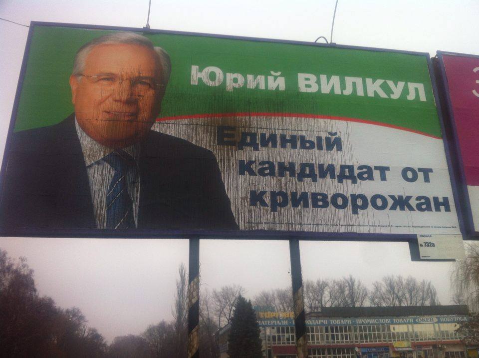 Zpsovano bilbord