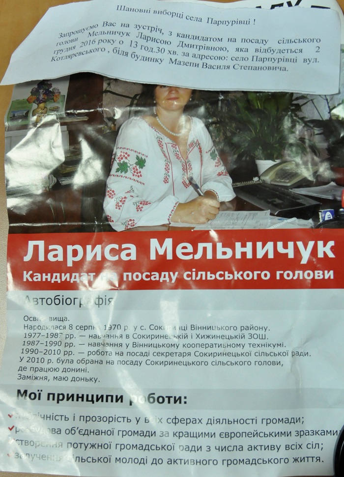 ahitaciia bed vyhidnyh danyh Vinnitsa3